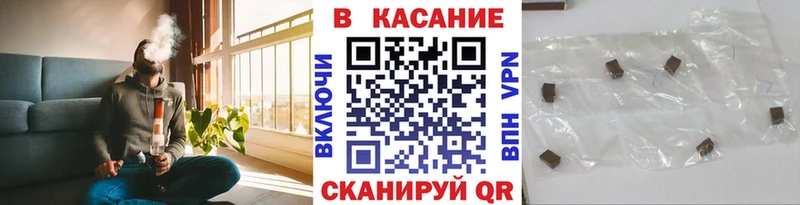 Купить Малая Вишера АМФЕТАМИН  Кокаин  Гашиш  МЕФ  Канабис 
