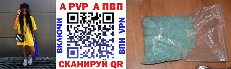 цены наркотик Малая Вишера Alfa_PVP Соль