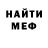 КЕТАМИН VHQ Liza Filigontova