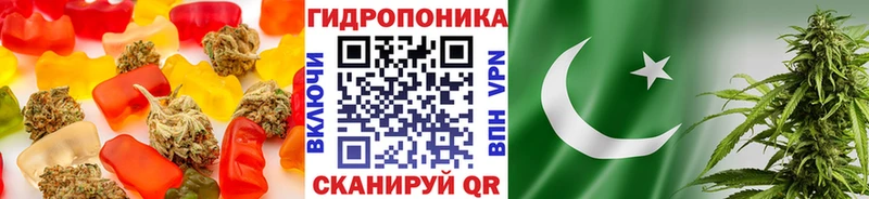 наркошоп  Малая Вишера  Cannafood марихуана 