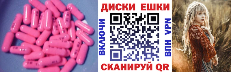 что такое   Малая Вишера  hydra ССЫЛКА  Экстази TESLA 