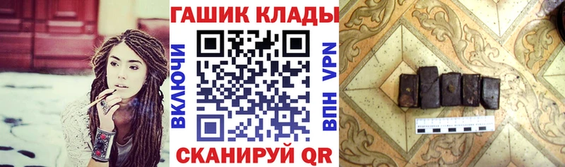 ГАШИШ Изолятор  Малая Вишера 