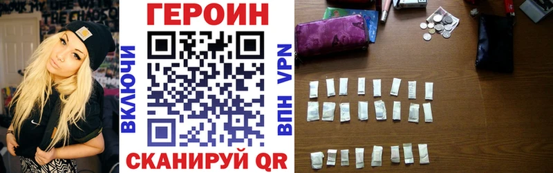 наркошоп  МЕГА как войти  Героин хмурый  Малая Вишера 