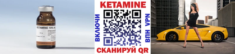Кетамин VHQ  дарнет шоп  Малая Вишера 