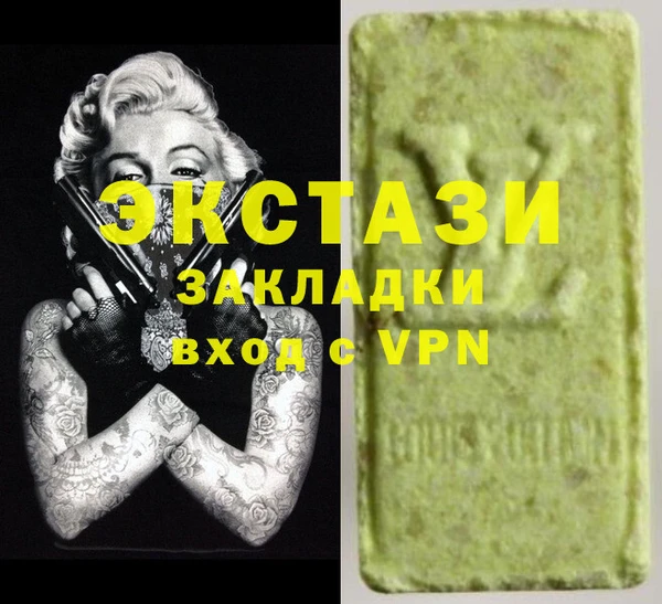 мескалин Армянск