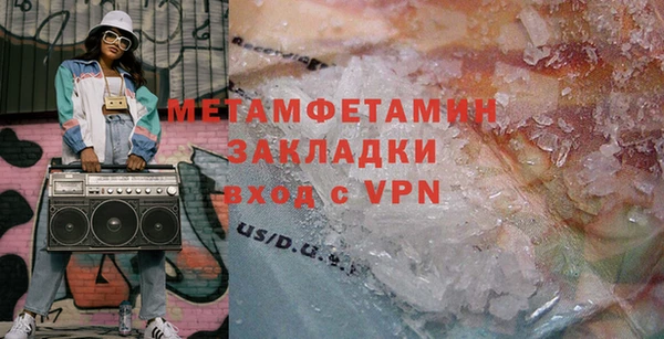 МДМА Арсеньев