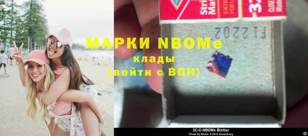 МДМА Арсеньев