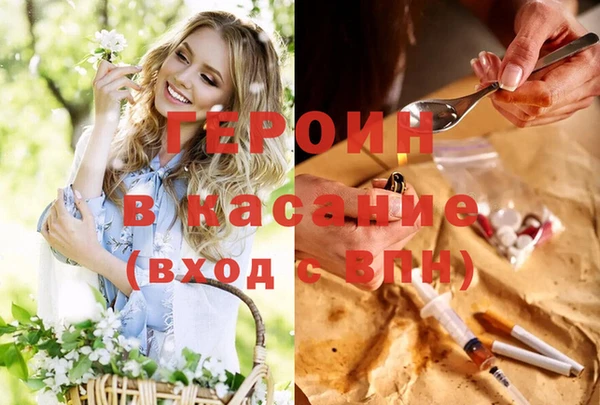 МДМА Арсеньев