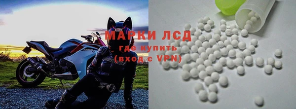 мескалин Армянск