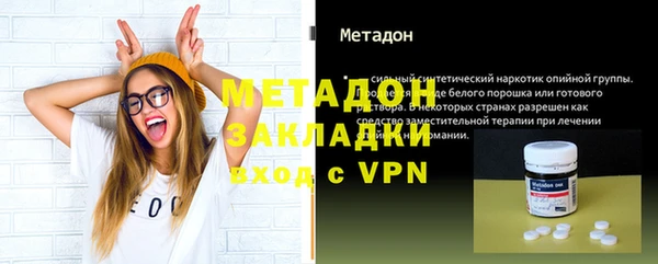 мескалин Армянск