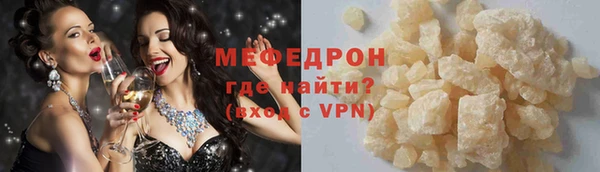 МДМА Арсеньев