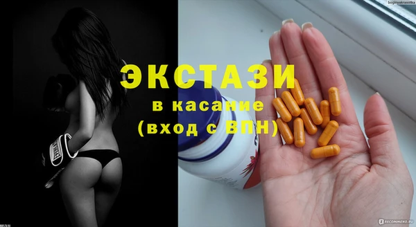 МДМА Арсеньев