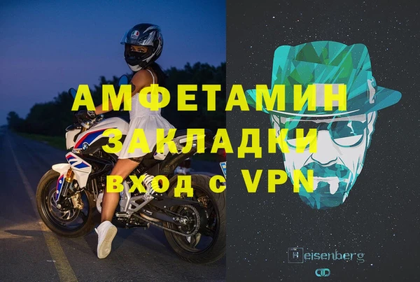 МДМА Арсеньев