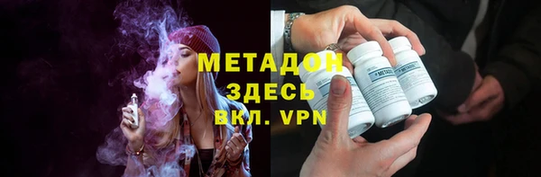 МДМА Арсеньев
