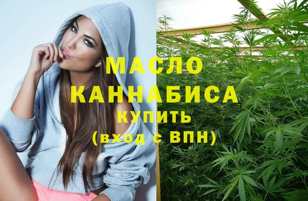 мескалин Армянск