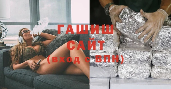 МДМА Арсеньев