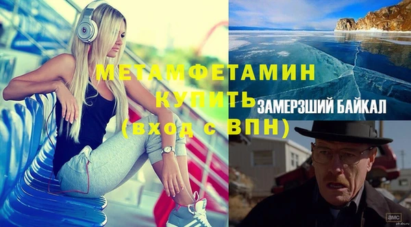 МДМА Арсеньев