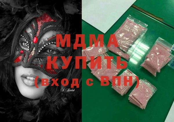 мескалин Армянск