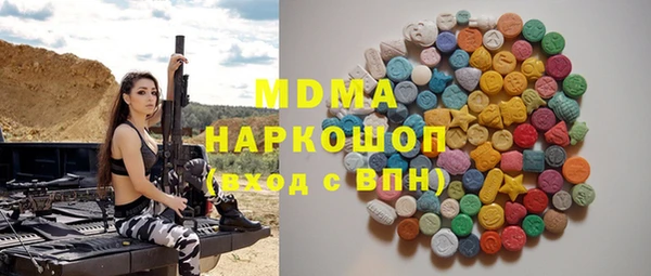 МДМА Арсеньев