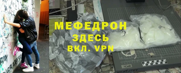МДМА Арсеньев