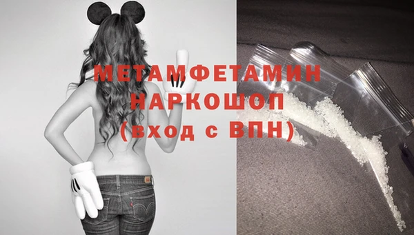 МДМА Арсеньев