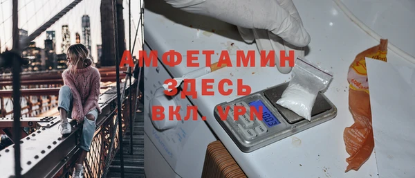 мескалин Армянск