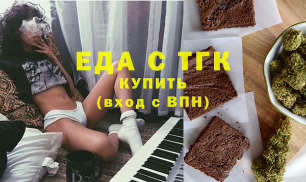 мескалин Армянск