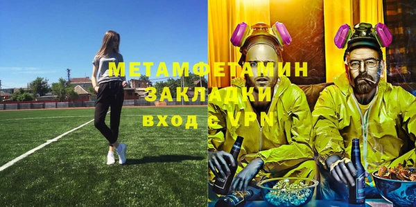 МДМА Арсеньев