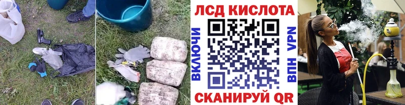 LSD-25 экстази кислота  где можно купить   Малая Вишера 