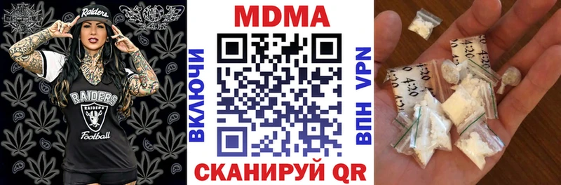 МДМА Molly  Малая Вишера 