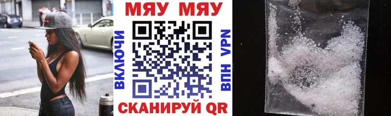 где можно купить наркотик Малая Вишера МЕФ кристаллы