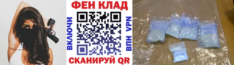 МЕТАМФЕТАМИН мет Малая Вишера