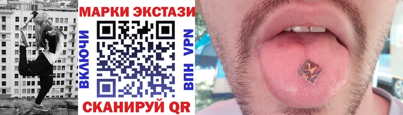 мега как зайти  Малая Вишера  Марки N-bome 1,8мг 