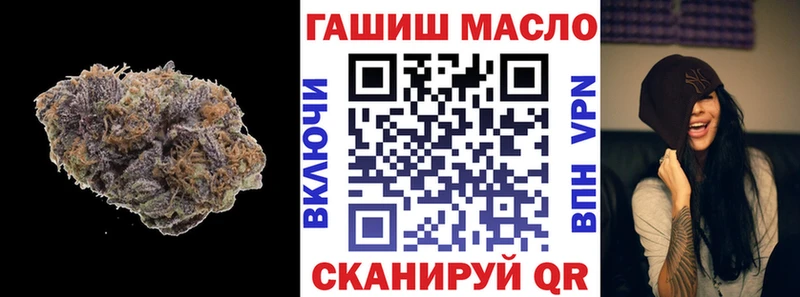ссылка на мегу ССЫЛКА  Малая Вишера  ТГК гашишное масло 