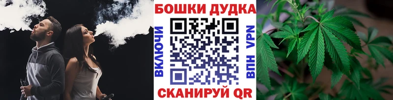 МАРИХУАНА ГИДРОПОН  Малая Вишера 
